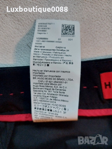 Дамски панталон Hugo S/36 , снимка 6 - Панталони - 53573328