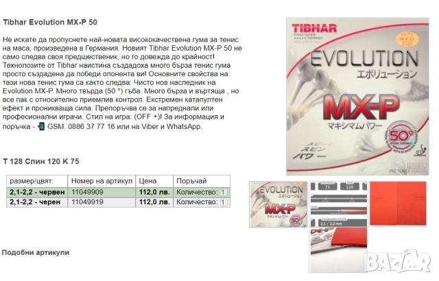 Victas Koki Niwa, снимка 4 - Тенис - 52787743