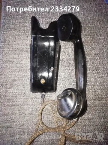 Стар ретро телефон-домофон