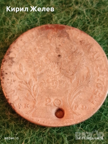 Сребърна монета 20 кройцера 1765г. Франц първи Австрия за КОЛЕКЦИЯ 52993, снимка 6 - Нумизматика и бонистика - 53104330