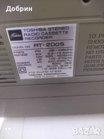 TOSHIBA RT 200S, снимка 4 - Радиокасетофони, транзистори - 45266682