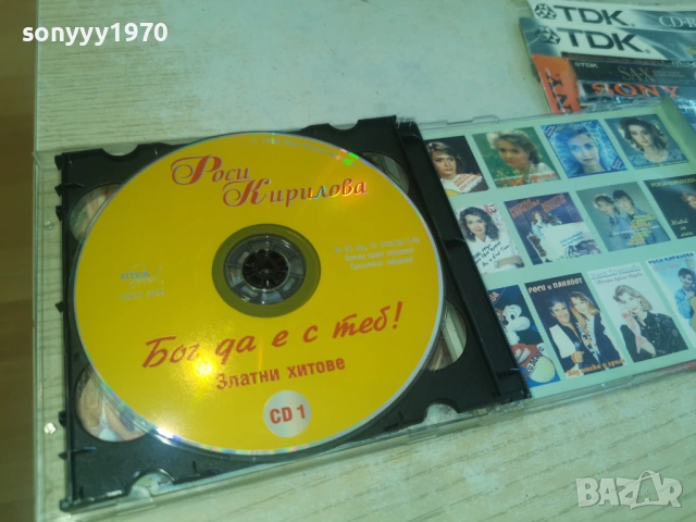 РОСИ КИРИЛОВА 2CD 0302261130, снимка 3 - CD дискове - 53335039
