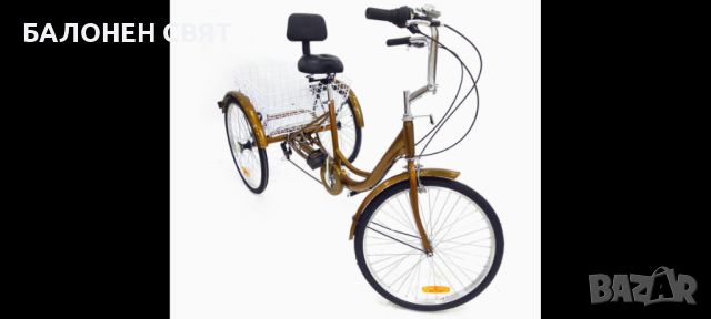 Нов цвят Триколка за всички възрасти 24 цола 6 скорости, снимка 9 - Велосипеди - 45284344