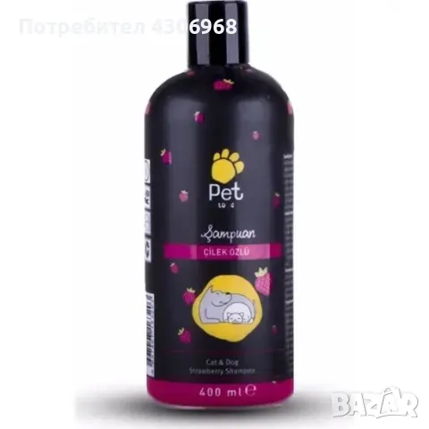 Шампоан за Кучета и Котки Pet Love 400мл, снимка 2 - За кучета - 48131105