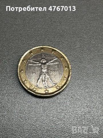 1 евро Италия - 2002г.