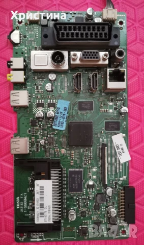 NEO LED32680 DL 3D Vestel 17MB95S-1 17IPS11 T-con 6870C-0442B, снимка 2 - Части и Платки - 50867359