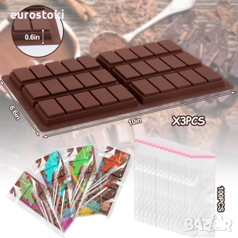 Пакет от 3 форми за шоколадови блокчета, изработена от силикон, форма за печене с незалепващо покрит, снимка 2 - Други - 52471742