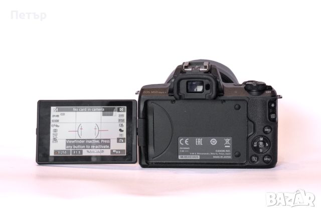 Canon M50 II + 3 обектива, адаптер, сенник и зарядно, снимка 4 - Фотоапарати - 45635519