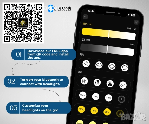 Smart LED H4 крушки Dual Color 70W CANBUS Bluetooth, снимка 2 - Аксесоари и консумативи - 54027993