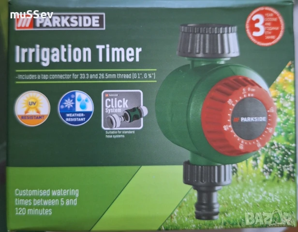 таймер за поливане на Парксайд 
