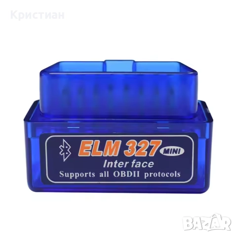 OBD2 Bluetooth V2.1 Scanner • Диагностика на грешки • Android/iOS • ELM327, снимка 2 - Аксесоари и консумативи - 52412303