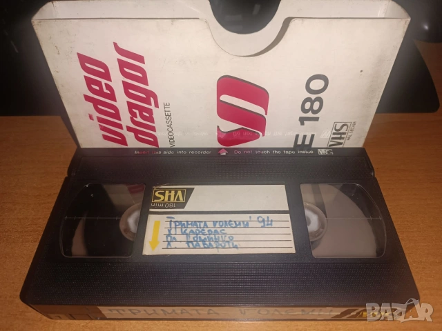 Тримата тенори 1994г.