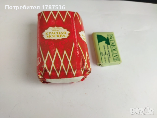 Два стари сапуна за колекции, снимка 4 - Колекции - 53682799