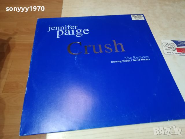 SOLD OUT-JENNIFER PAIGE-MADE IN GERMANY 1605241331, снимка 1 - Грамофонни плочи - 45763390