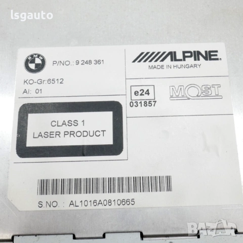 CD плеър BMW 5 Series (F10, F11) 2010-2016 ID: 159731 ОЕМ №9248361, снимка 3 - Части - 54190550