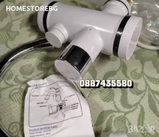 Смесител за вода с нагревател за мигновено загряване 3000W, снимка 3 - Други - 51244216