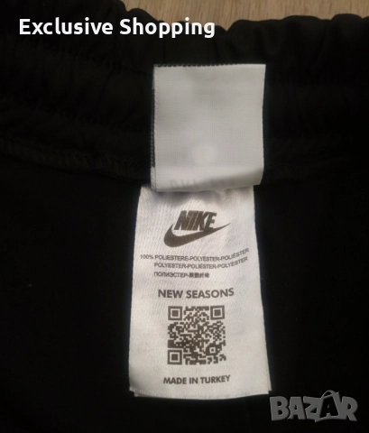 Мъжки спортен екип Nike, снимка 13 - Спортни дрехи, екипи - 52904728