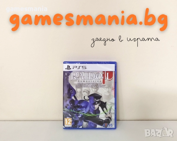 [ps5] СУПЕР цена! чисто НОВИ/ Silent Hill f Day One Edition/ Експресна доставка!, снимка 17 - Игри за PlayStation - 51824464