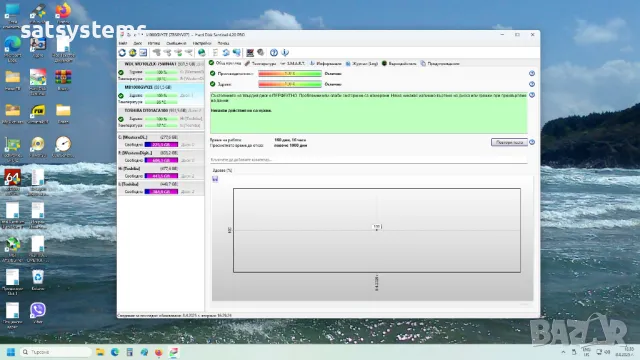 Хард диск Hewlett Packard Enterprise HPE MB1000GVYZE 1TB SATA 6.0Gb/s, снимка 7 - Твърди дискове - 32031441