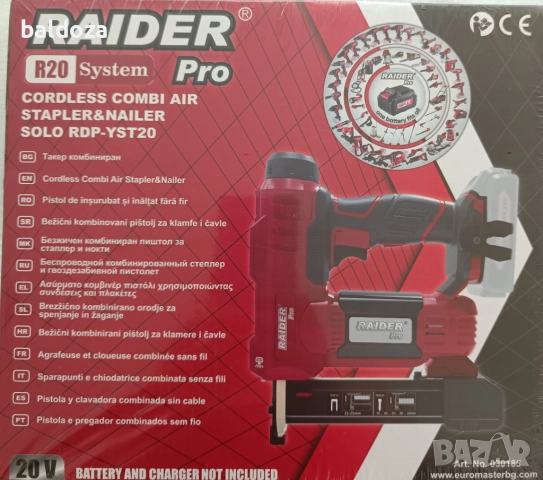 Такер комбиниран 