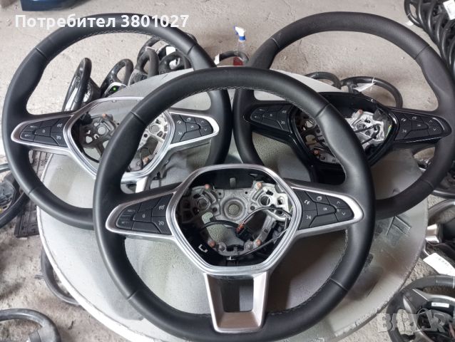 Волан рено клио,каптюр renault clio,captur, снимка 1 - Аксесоари и консумативи - 46335958