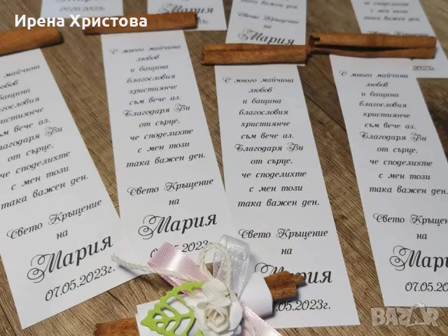 Комплект за кръщене, снимка 3 - Декорация - 51235844