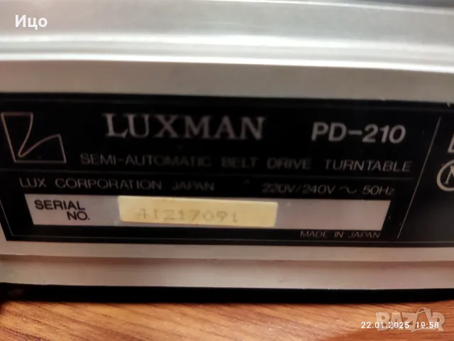 Luxman PD-210 грамофон , снимка 8 - Грамофони - 48789426