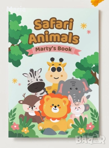 Персонализирани покани и книжки за оцветяване , снимка 3 - Детски книжки - 53565210