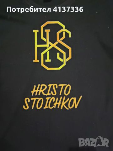 Тениските в бяло и черно с логото на марката на Христо Стоичков , снимка 5 - Тениски - 46385330