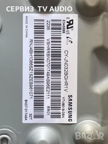 Подсветка LM41-00618A,TV SAMSUNG UE32T5372, снимка 2 - Части и Платки - 46064720