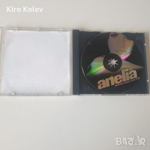 Anelia ‎– Всичко Води Към Теб сд, снимка 2 - CD дискове - 46105581