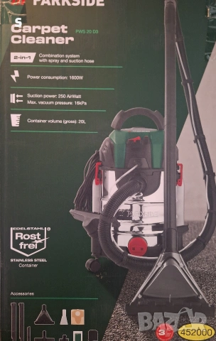 перяща плахосмукачка на Парксайд Parkside PWS 20 D3 , снимка 4 - Прахосмукачки - 53201806