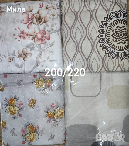 Пликове за завивка , снимка 10 - Спално бельо - 51360035