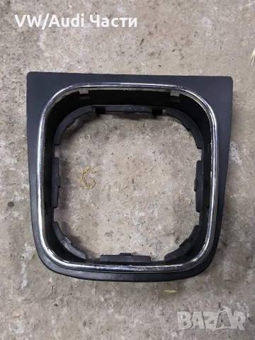 Лайсна лайстна скоростен лост за Голф 5 Volkswagen Golf 5 