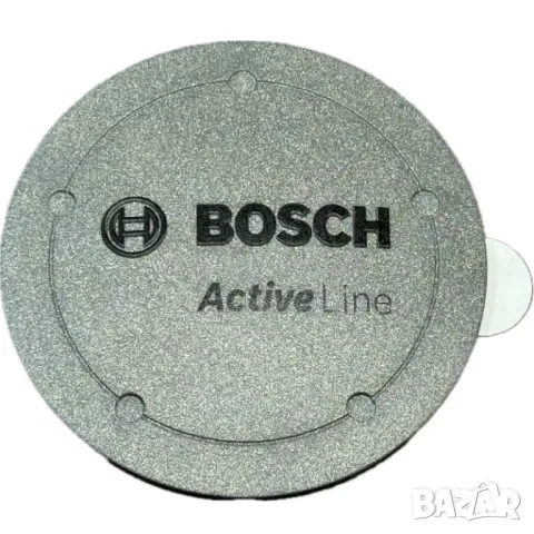 Капачка За Двигател На Електрически Велосипед Bosch Active Line С Лого + Безплатна Доставка, снимка 1 - Аксесоари за велосипеди - 47010901