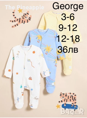 George бодита, ромъри и муселилимови пелени от една серия , снимка 2 - Бодита за бебе - 50697448