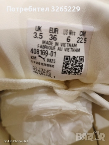 Puma 36н.Оригинални Нови, снимка 5 - Маратонки - 53641880