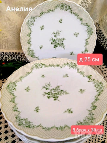 Дантелена красота, снимка 9 - Чинии - 51459294