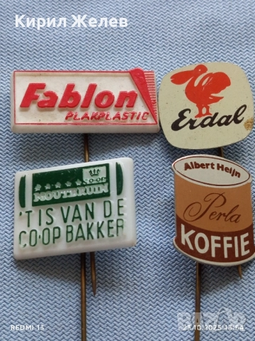 Лот рекламни значки 20 броя стари редки за КОЛЕКЦИЯ ДЕКОРАЦИЯ 50421, снимка 4 - Колекции - 52154564