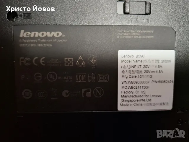 Лаптоп Lenovo B590, снимка 7 - Лаптопи за работа - 49354319