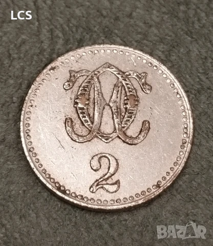 Жетон Царство България Военен Стол 2 стотинки, снимка 2 - Нумизматика и бонистика - 51267442