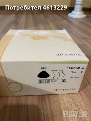 Гръдна епитеза Essential 2S-ПОДАРЯВАМ, снимка 5 - Медицински, стоматологични - 53058266