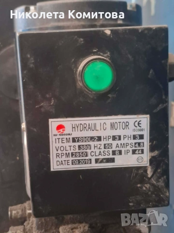 Четиритонен двуколонен хидравличен подемник с долна синхронизация, снимка 3 - Друга електроника - 53950258