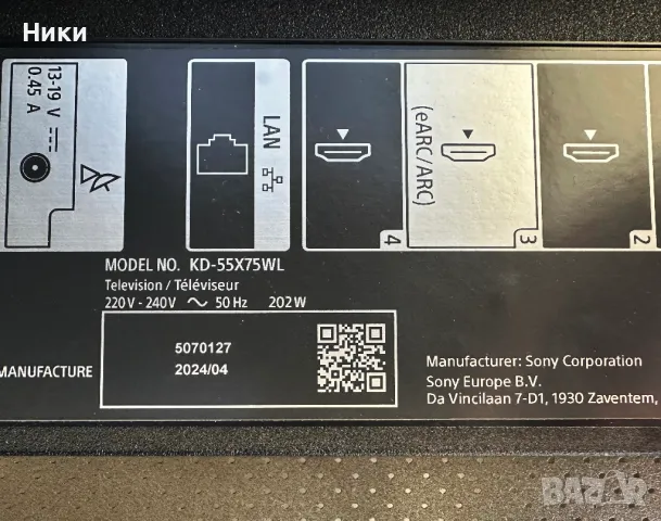 Нов панел BOEI550WQ1 / 1-016-901-11, снимка 4 - Части и Платки - 49148535