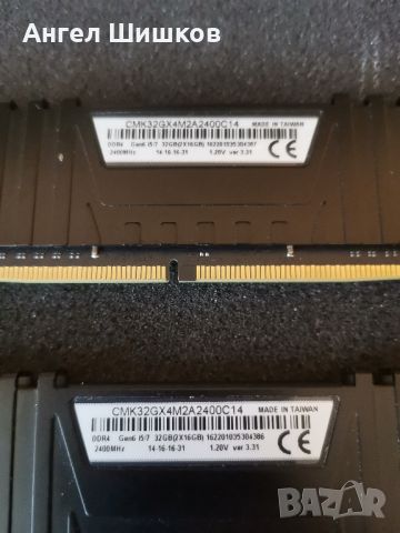  Рам RAM памет Corsair Vengeance LPX 2x16GB 32GB DDR4 2400Mhz, снимка 3 - RAM памет - 37201560