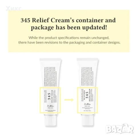 Dr.Althea 345 Relief Cream 50 мл корейска, снимка 11 - Козметика за лице - 48898237