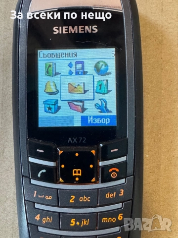 Ретро GSM Siemens AX72, снимка 13 - Siemens - 52241301