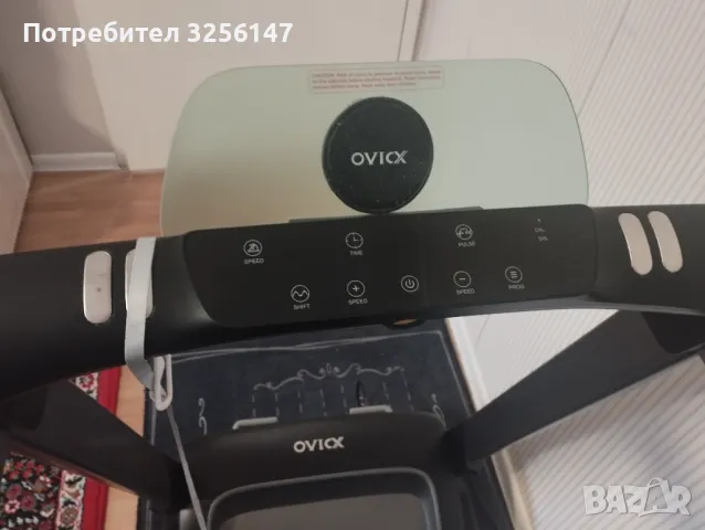 Бягаща пътека OVICS Q2S plus, снимка 3 - Фитнес уреди - 48276687