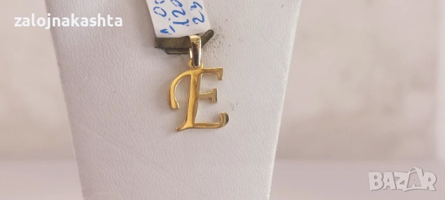 Нова Златна буква Е-1,00гр/14кр