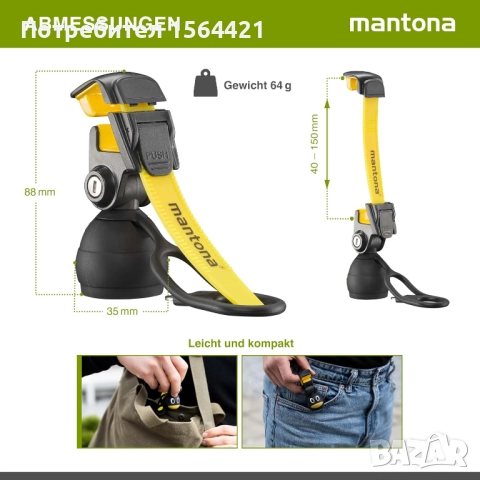 Селфи стик за бутилка, Bluetooth, Германия, снимка 3 - Селфи стикове, аксесоари - 52008807